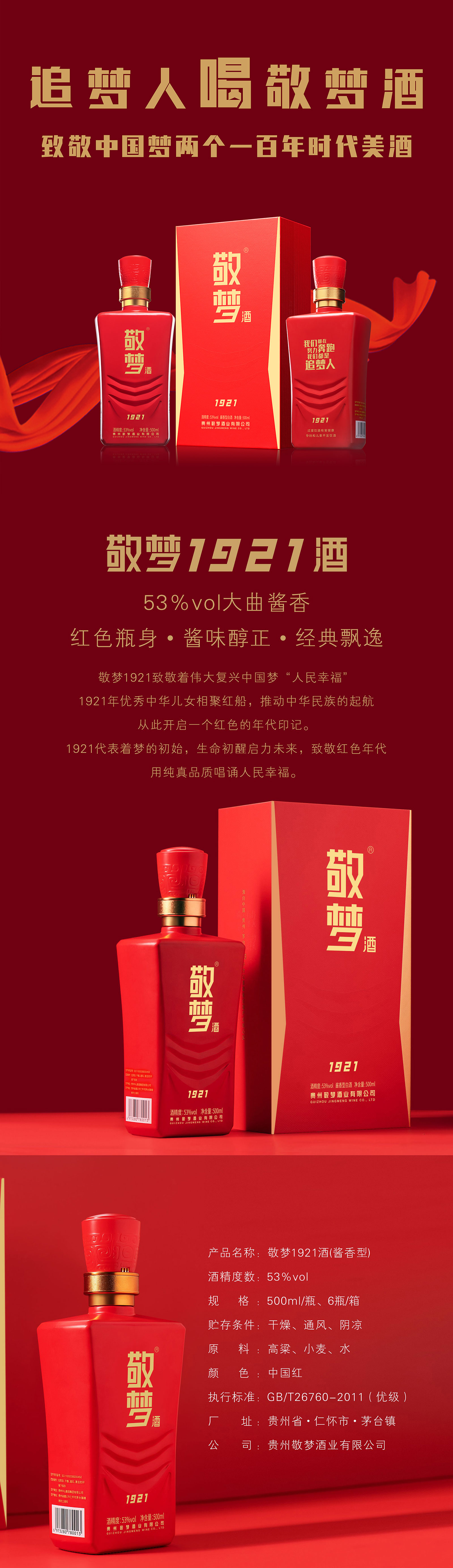 详情页1.jpg
