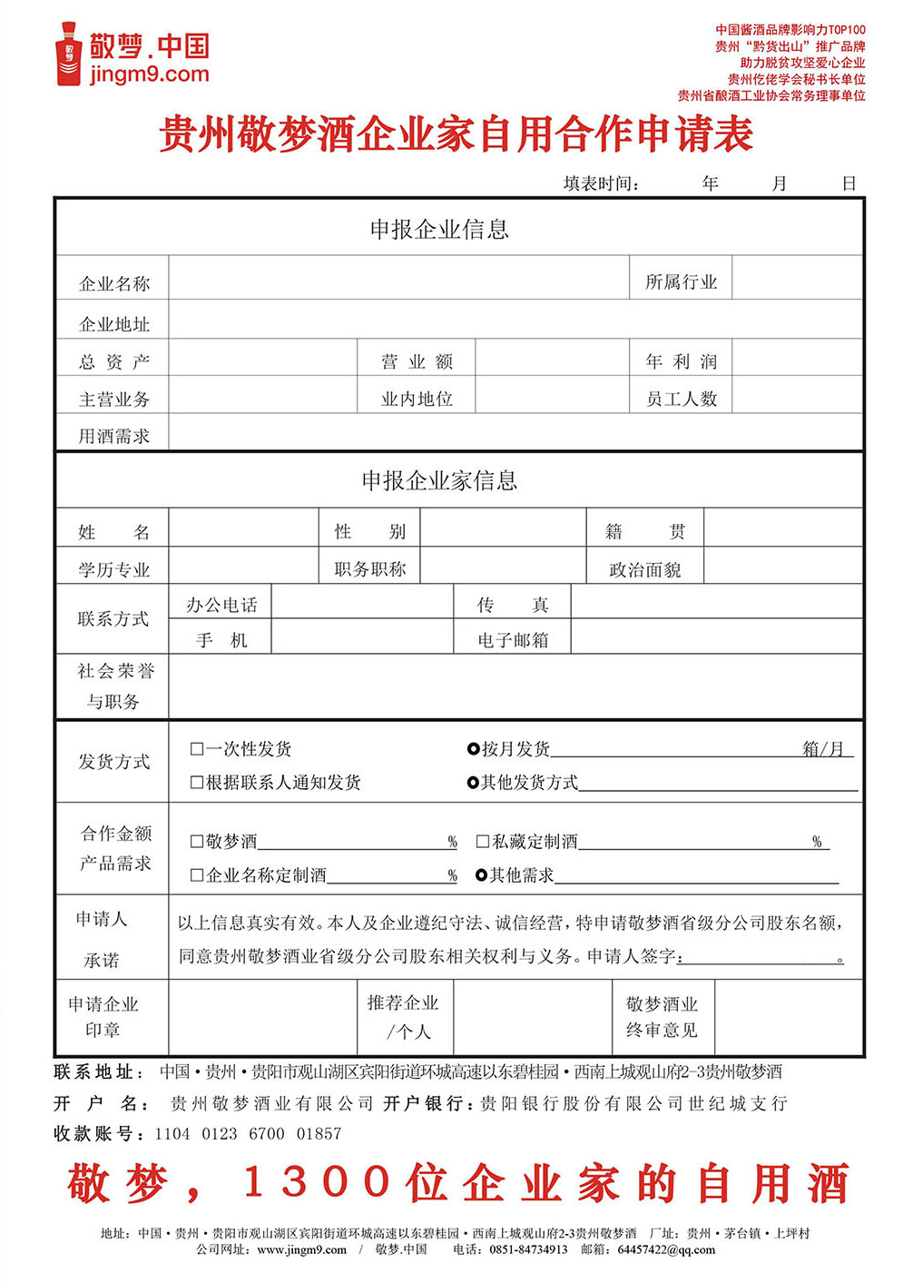 26 拷贝2.jpg