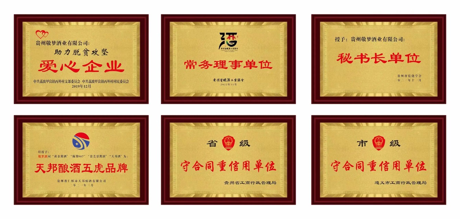 微信图片_20240403104838.jpg
